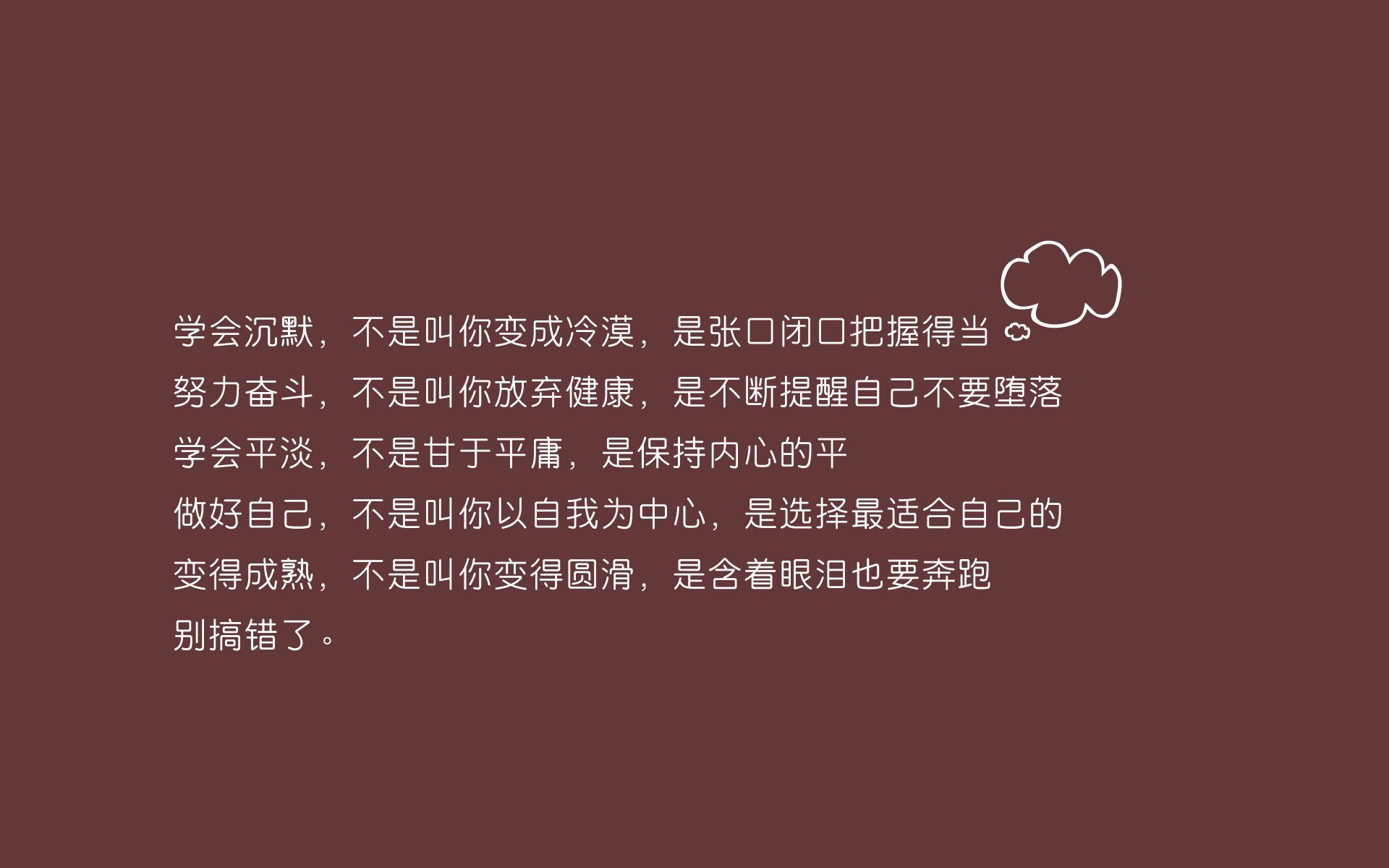 绝命掌控者，乔治的封神之夜与季后赛的命运齿轮