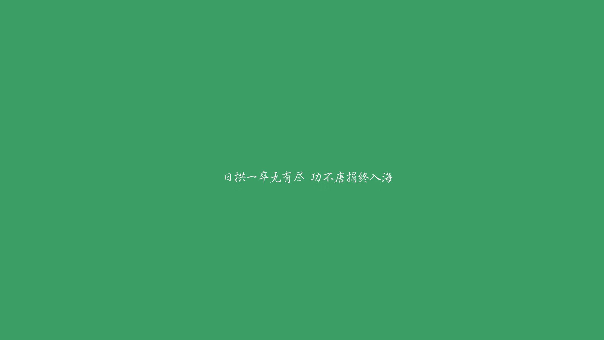 格林璀璨之夜！绿衫军铁幕全面压制雄鹿