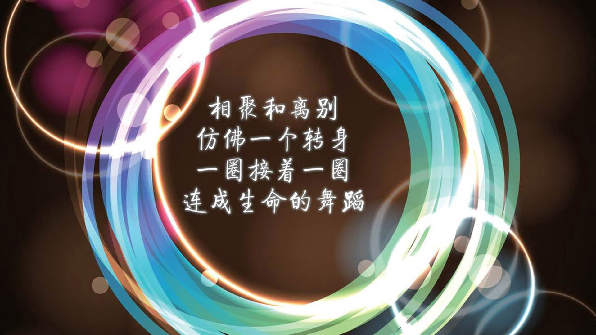 暗夜救赎，姆巴佩致命一击诠释拜仁新纪元