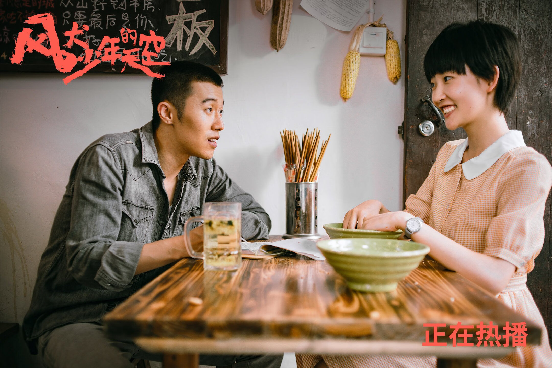 双星对峙，努涅斯狂暴得分链 vs 德意志钢铁末节