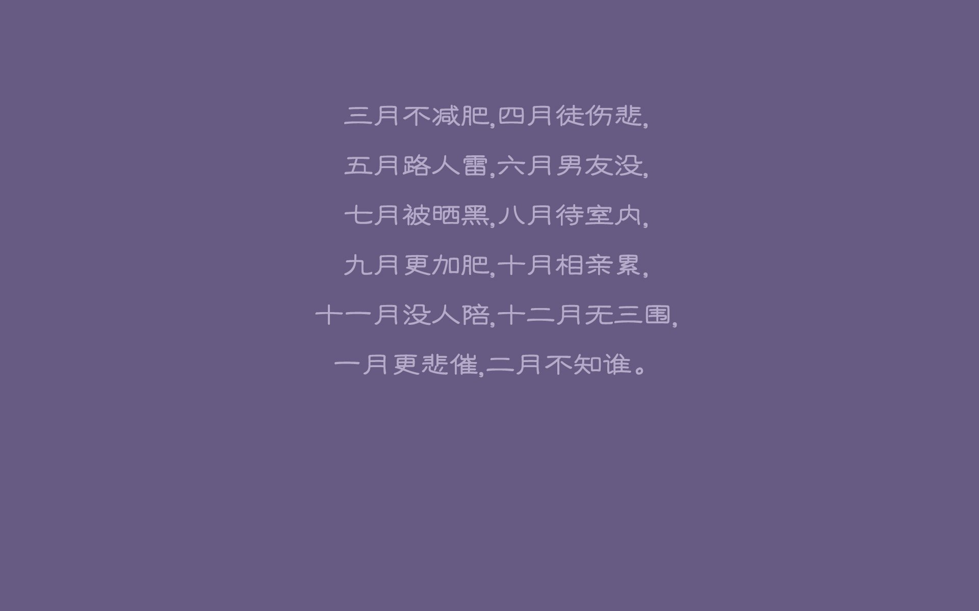 雷暴撕碎预言，当天才算术在雨幕中失效
