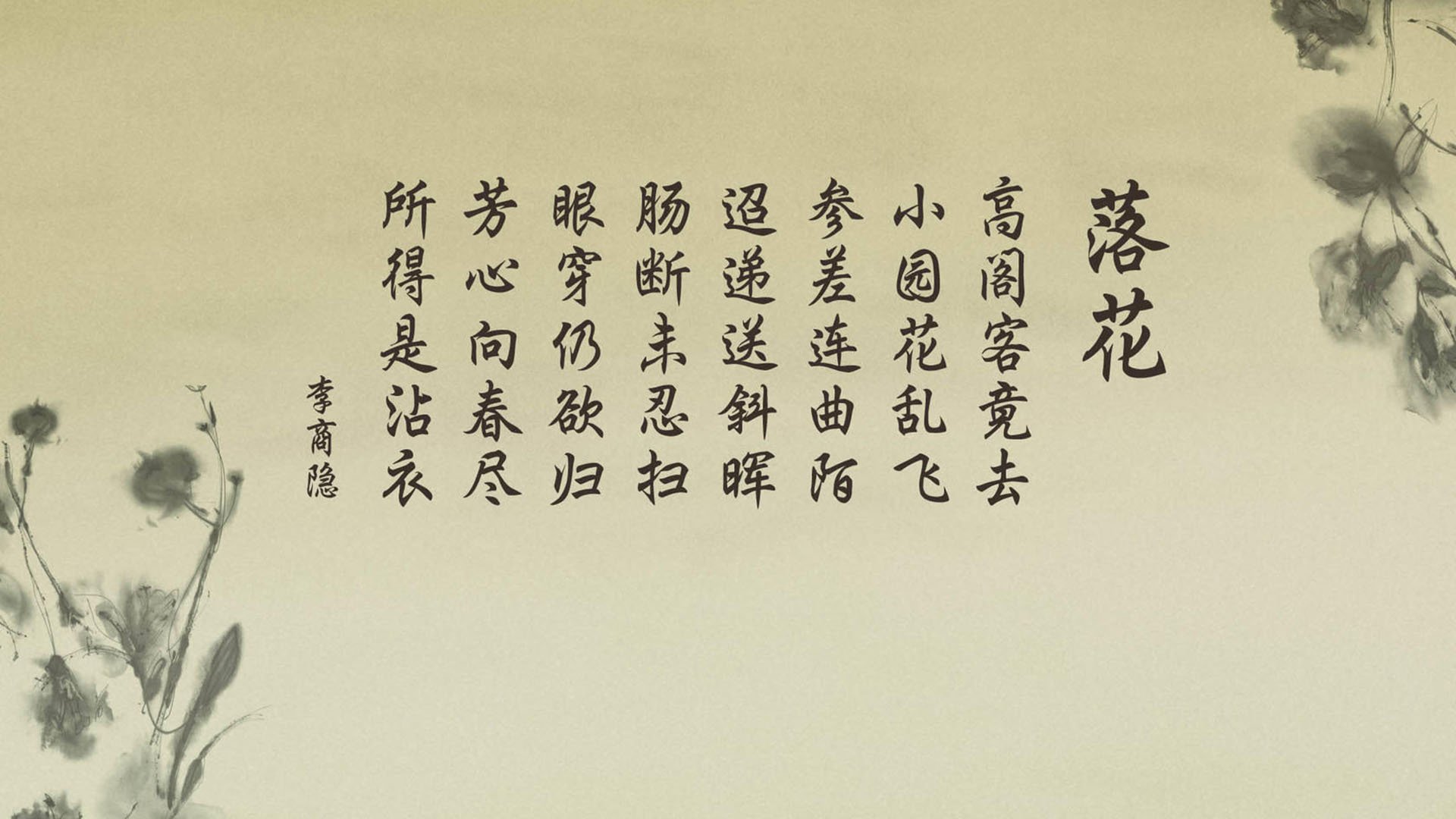 宿命的倒钩，当福登的左脚改写了足球的国界—2026世界杯H组那场颠覆认知的日巴之战