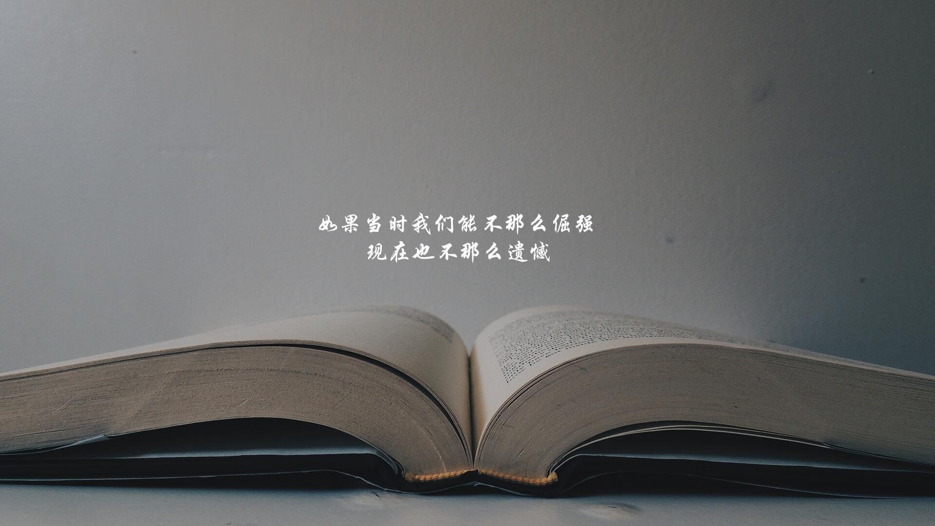冰与火的碰撞，2026世界杯亚洲区绝唱，越南绝杀韩国，梅西独舞点燃不可能的奇迹之夜