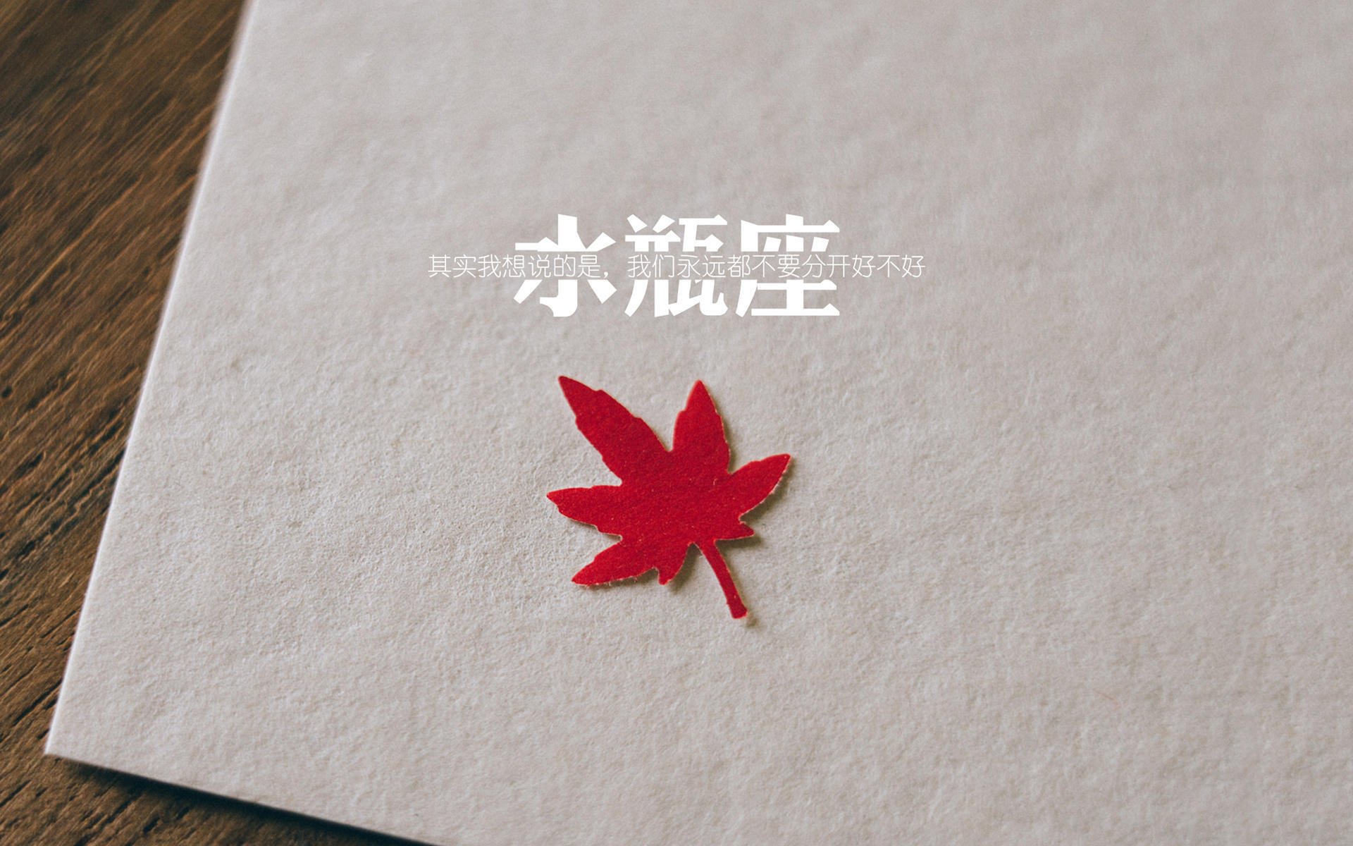东瀛破晓，星辰西沉，2026世界杯D组，梅西的智慧与日本的坚韧，共同写下的一行绝句