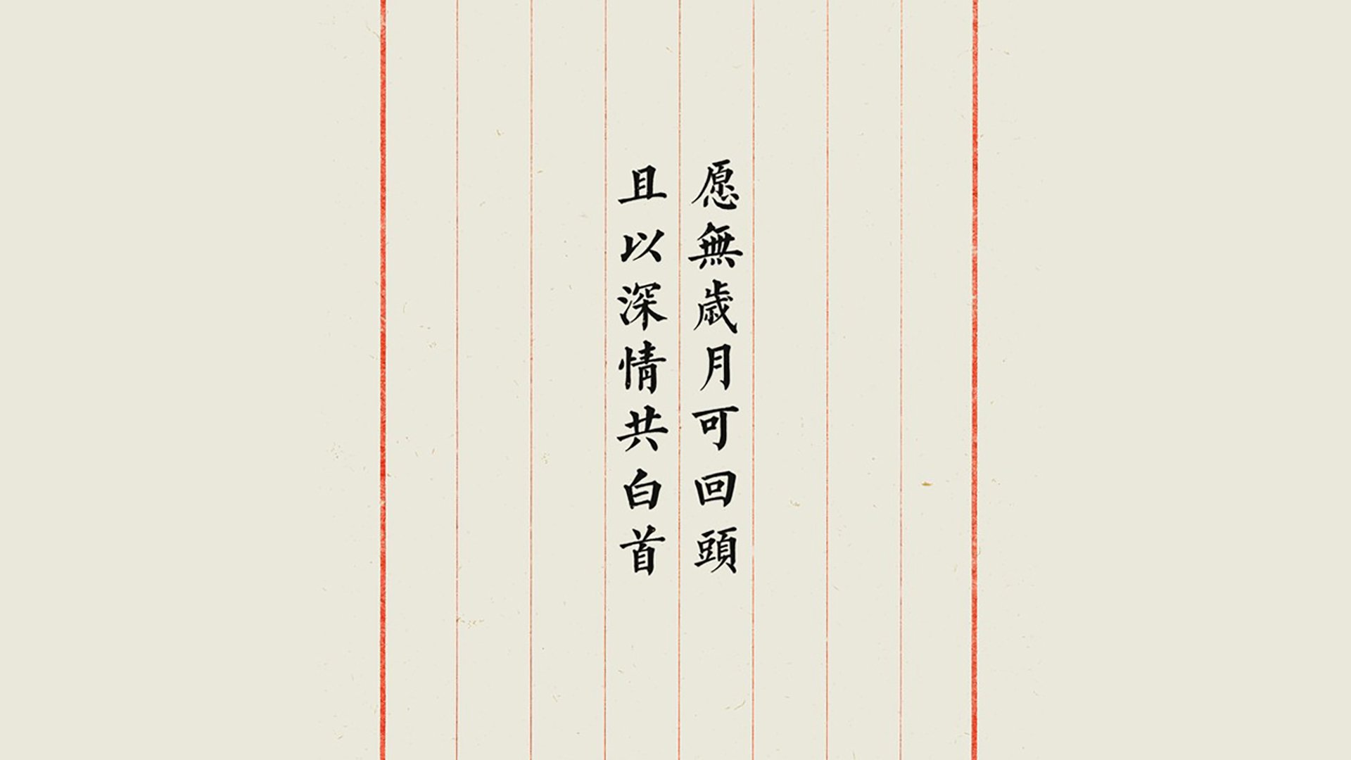 索菲亚的阴影，保加利亚如何用钢铁防线与一记天外飞仙，在2026年H组破灭日本雄心